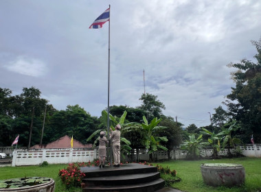 ร่วมกิจกรรม เคารพธงชาติ เนื่องในวันพระราชทานธงชาติไทย พารามิเตอร์รูปภาพ 12